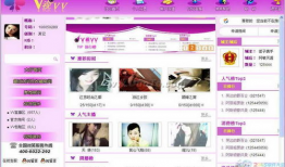 VV视频社区,畅游短视频世界的精彩瞬间